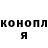 Кетамин ketamine Anastasia Kudelya