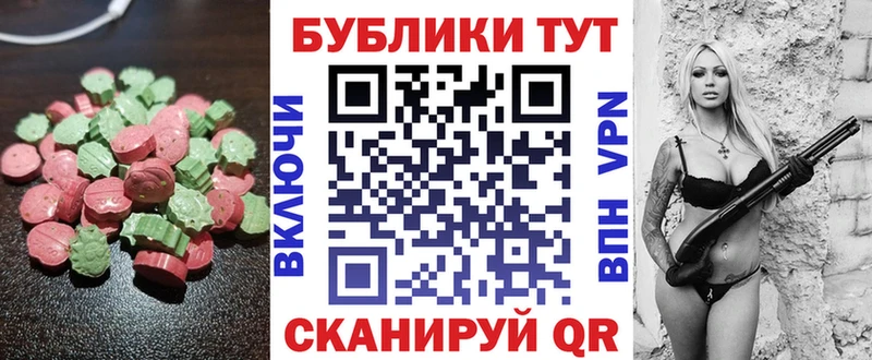 как найти закладки Барыш ЭКСТАЗИ 280 MDMA