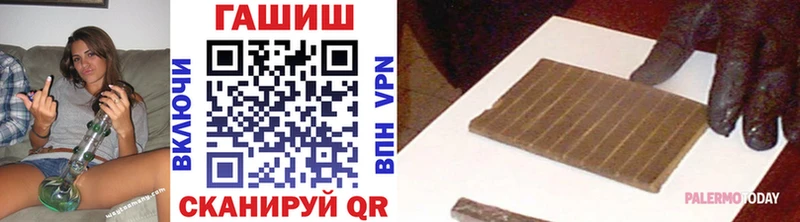 Гашиш гарик Барыш