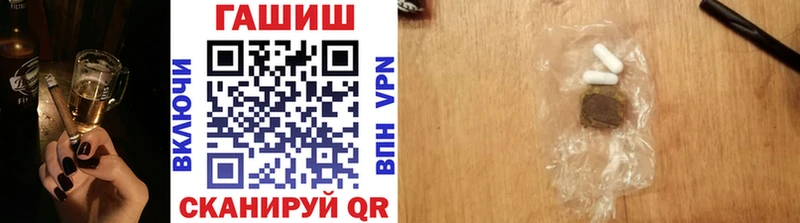 ГАШ хэш  Барыш 