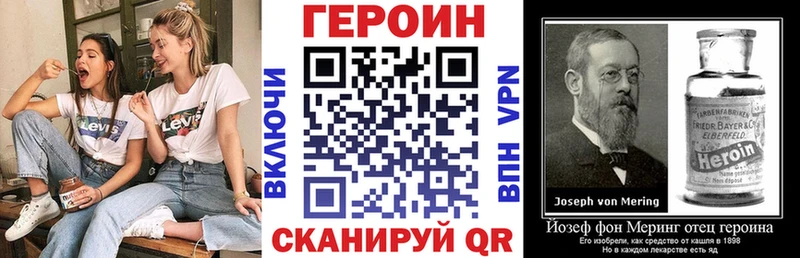 наркошоп  Барыш  Героин VHQ 