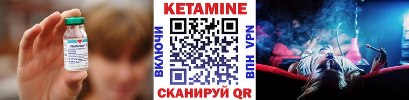 хочу   Барыш  Кетамин ketamine 