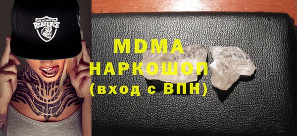 не бодяженный Абаза