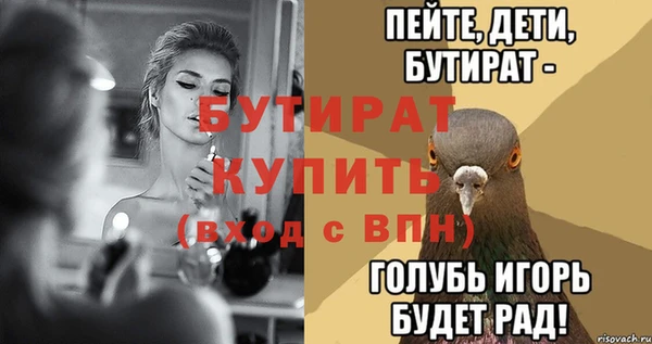 тгк Абинск