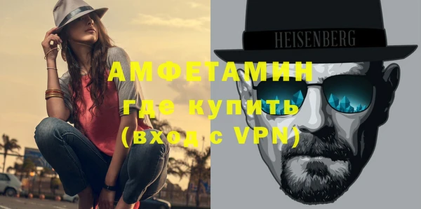 тгк Абинск