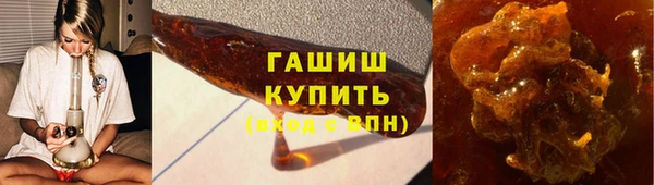 тгк Абинск