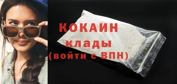 тгк Абинск