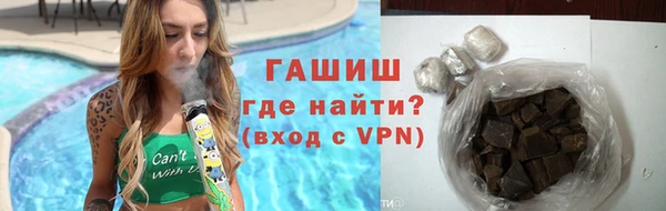 тгк Абинск
