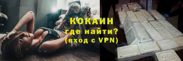 прущая мука Абдулино