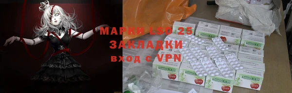 тгк Абинск