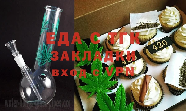 тгк Абинск