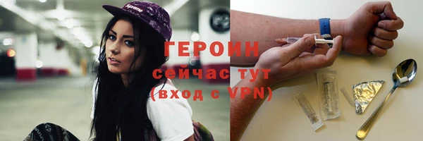 не бодяженный Абаза