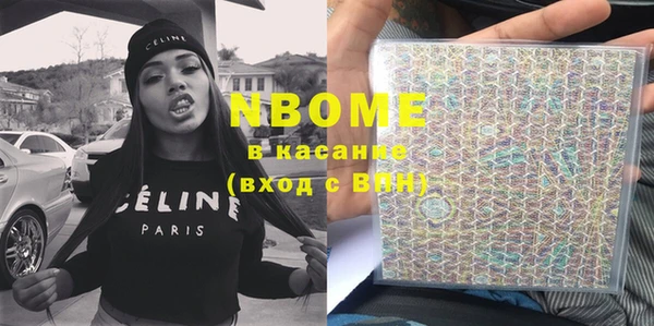 тгк Абинск