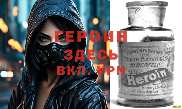 тгк Абинск