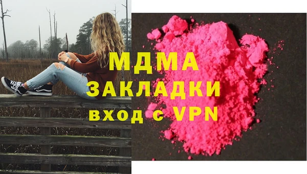 не бодяженный Абаза