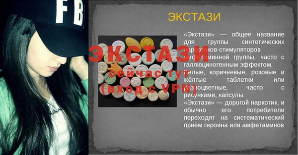 не бодяженный Абаза
