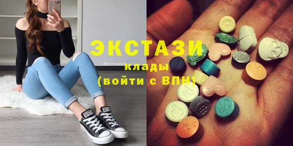 не бодяженный Абаза