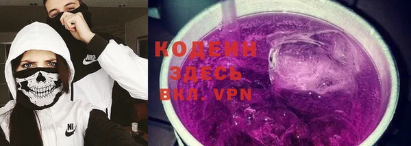 не бодяженный Абаза