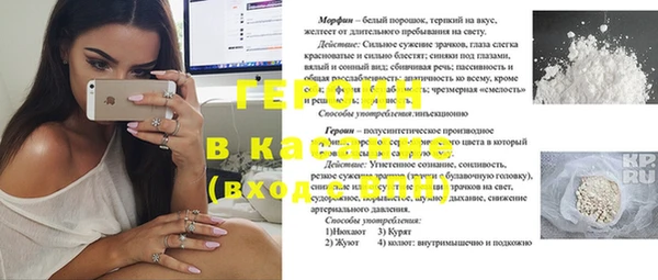 не бодяженный Абаза