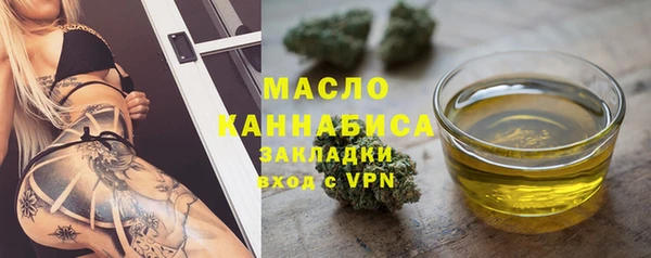 не бодяженный Абаза
