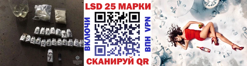 LSD-25 экстази кислота  где найти наркотики  omg tor  Барыш 