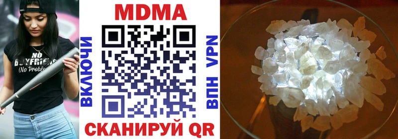 что такое наркотик  Барыш  MDMA VHQ 