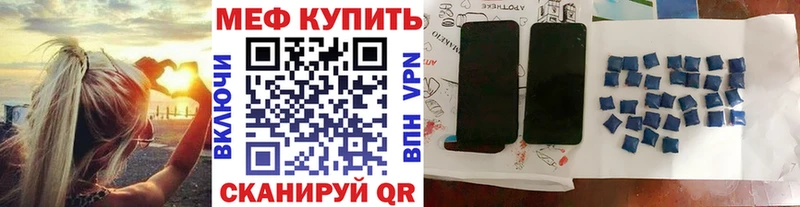 МЯУ-МЯУ кристаллы Барыш