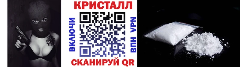 МЕТАМФЕТАМИН витя  купить наркотик  Барыш 