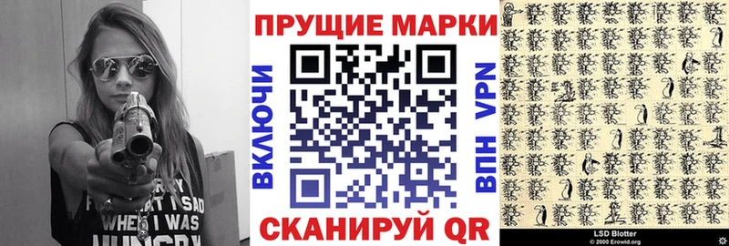 блэк спрут вход  Барыш  Наркотические марки 1500мкг 