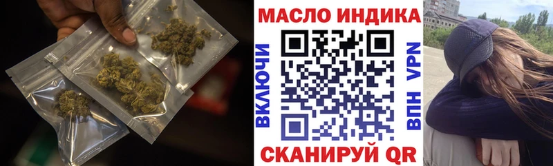 купить наркотики сайты  Барыш  Дистиллят ТГК вейп с тгк 
