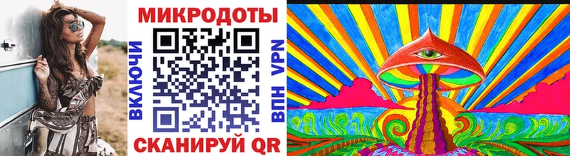 Псилоцибиновые грибы ЛСД  Барыш 